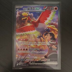 Pokémon SAR, AR and EX set. 12 cards total.